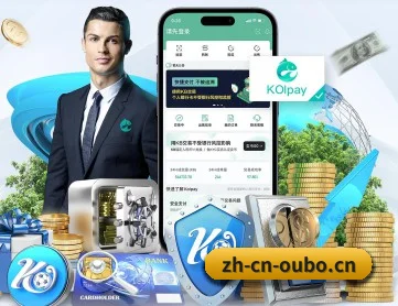 欧博官网 APP（Allbet）